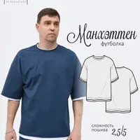 Футболка Манхэттен