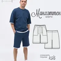 Шорты Манхэттен