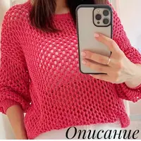 Jumper а ля Cucinelli