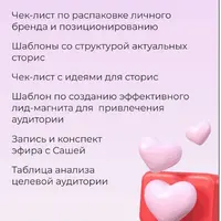 Reels на вайбе