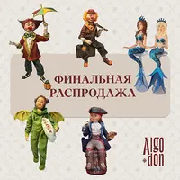 Ватные игрушки: четыре архивных мастер-класса