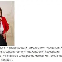 Саморефлексия в схема-терапии