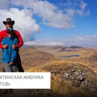 Пантанал: с палаткой через бразильские болота