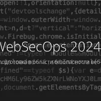 WebSecOps 2024