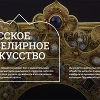 Неувядаемый цвет русской эмали