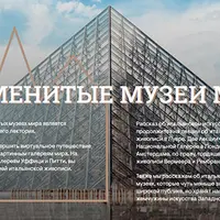 Галерея Брера в Милане и живопись Северной Италии