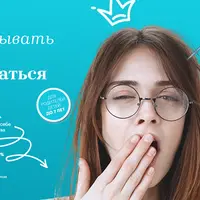 Воспитывать детей и оставаться собой