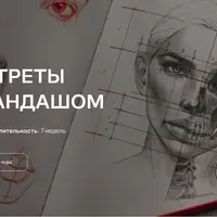 Портреты карандашом