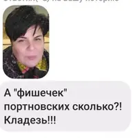 Закрытый швейный клуб. Июль 2024