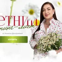 Летний шопинг-лист 2024
