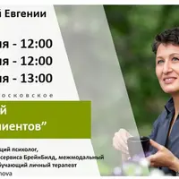 Клиенты за 7 дней - Где и как брать клиентов