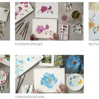 Ботаническая иллюстрация