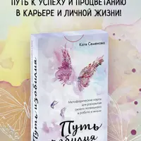 МАК "Путь изобилия"