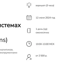 Анализ и визуализация данных в BI-системах (на примере Yandex DataLens)