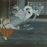 The Centerville Ghost