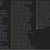 Ритуал Селены