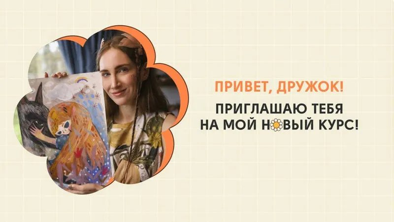 Личный бренд 2.0: твори, привлекай, выделяйся