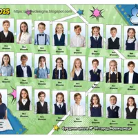 Набор CU-534. Виньетка для начальной школы Комиксы