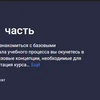 SQL для начинающих. Часть 1