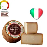 Pecorino Toscano