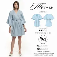 Кимоно Труман