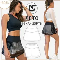 Юбка-шорты Лето