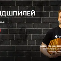 111 эндшпилей, которые ты должен знать