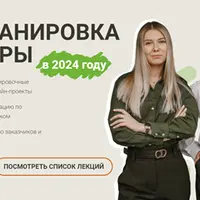 Перепланировка квартиры в 2024