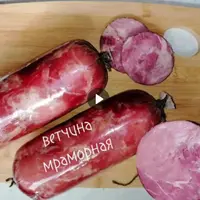 Колбаса это легко