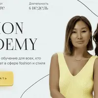 Fashion Academy