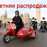 Мир противоречий