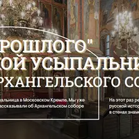 Удельные князья: победители и побежденные в политической борьбе в XV – XVI вв.