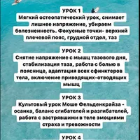 Клуб. Июль 2024