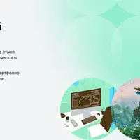 Коммерческий иллюстратор