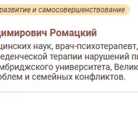 Как избавиться от обиды и научиться прощать