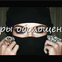 Видеозаклинание «Обольщение»