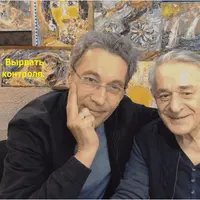 Схватка с хаосом. Вырвать судьбу из чужого контроля. Метод Ключ