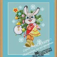 Календарь на все времена по мотивам рисунков В.И.Зарубина. Декабрь