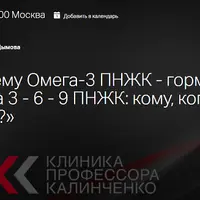 Почему Омега-3 ПНЖК - гормоны? Омега 3-6-9 ПНЖК: кому, когда, какие?