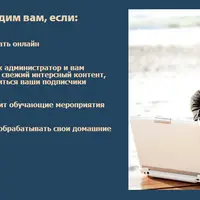 Видеомонтаж за 10 дней