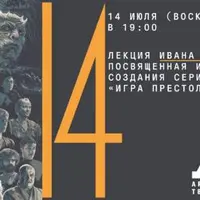 История создания сериала «Игра престолов»