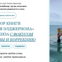 Разбор книги Цветы для Элджернона