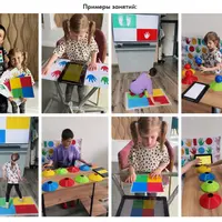 Видеодвиж. Видеошаблоны для подвижных нейроигр