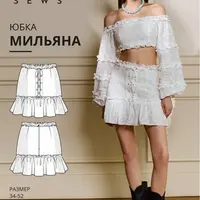 Юбка Мильяна