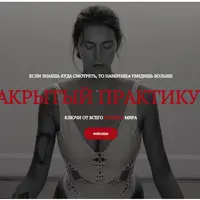 DisCover — закрытый практикум. Ключи от всего (твоего) мира