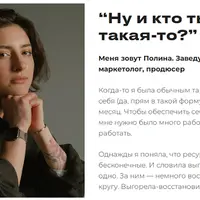 Троян-воронка