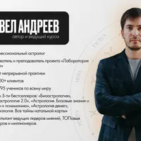 Машина халявы