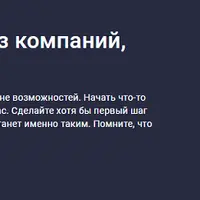 Поступление в Китай без компаний