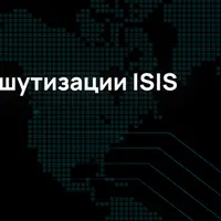 Внедрение маршрутизации ISIS