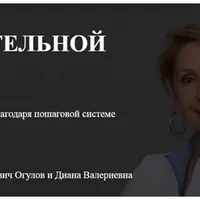 Порядок в пищеварительной системе